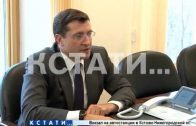 Губернатор области Глеб Никитин провел рабочую встречу с руководителем «Уралвагонзавода»
