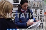 Рейд по молочным прилавкам провели активисты в Нижнем Новгороде