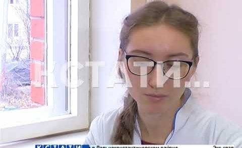 В Нижнем Новгороде началась вакцинация против гриппа