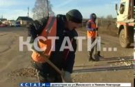 Ямочный ремонт в Дальнеконстантиновском районе выполняют засыпая ямы песком