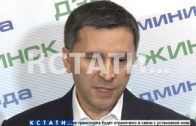 «Белое море» и «Черную дыру» в Дзержинске осмотрел министр экологии России