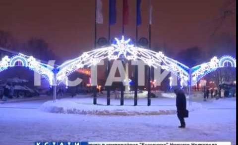 Нижегородская область готова к встрече Нового года
