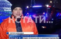 Новогодний кортеж снегоуборочной техники вышел на нижегородские дороги