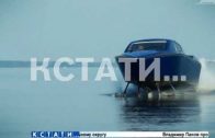 Новый катер на подводных крыльях нижегородских разработчиков признан лучшей инновацией страны