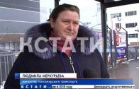 Охоту на «зайцев» начали в нижегородском общественном транспорте