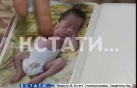 В Дзержинске от пневмонии погиб новорожденный ребенок