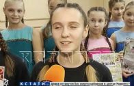 Нижегородские танцоры собрали коллекцию наград самых престижных танцевальных конкурсов страны.