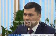 Новый министр экологии назначен в Нижегородской области