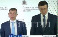 Министр труда РФ и губернатор Нижегородской области провели совещание в аэропорту