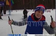 На лыжах 24 часа — суточный марафон по лыжным гонкам прошел в Нижнем Новгороде