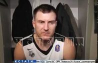 Нижегородские баскетболисты прервали победную серию латвийской команды