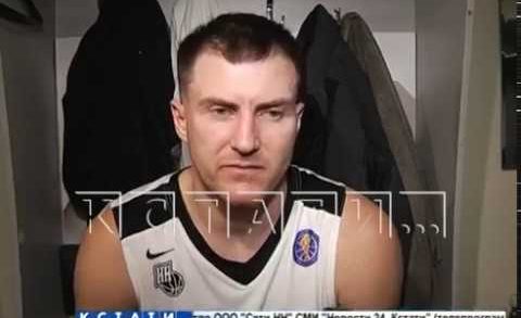 Нижегородские баскетболисты прервали победную серию латвийской команды