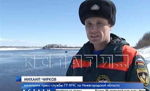 Первая весенняя трагедия на воде четверо рыбаков провалились под лед в Балахнинском районе