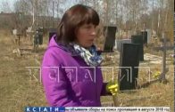 Городской месячник по благоустройству затронет нижегородские кладбища