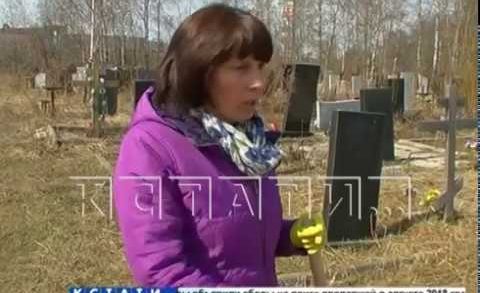 Городской месячник по благоустройству затронет нижегородские кладбища