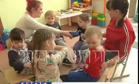 В Нижегородской области создадут окружной центр для решения вопросов людей с аутизмом
