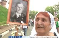 35 тысяч нижегородцев приняли участие в шествии Бессмертного полка