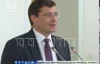 Депутаты Законодательного собрания Нижегородской области приняли отчет губернатора