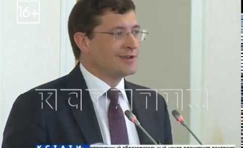 Депутаты Законодательного собрания Нижегородской области приняли отчет губернатора