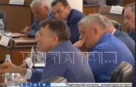 Мэр города на заседании городской Думы представил депутатам отчёт о работе мэрии в 2018 году