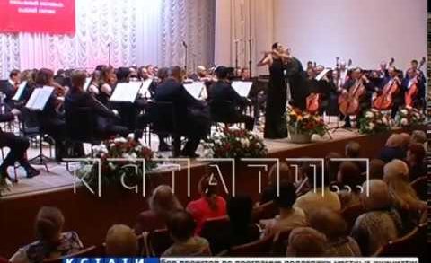 Оркестр Мариинского театра под управлением Валерия Гергиева прибыл в Нижний Новгород