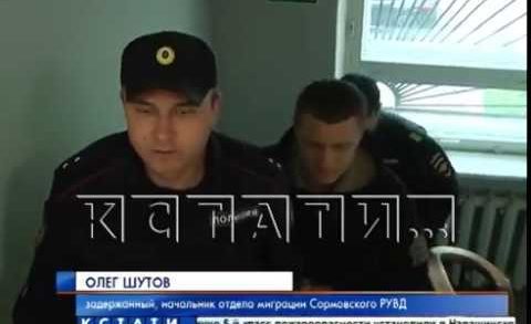Подполковник полиции арестован за взятку вместе с взяткодателем