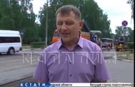 230 тысяч квадратных метров дорог будут отремонтированы в Нижнем Новгороде