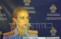 Глава сельской администрации в Лыскове задержана за получение взятки