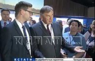 Нижегородский водоканал провел годовое заседание Совета директоров