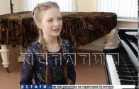 10-летнюю школьницу Алису Анисимову называют нижегородским Моцартом