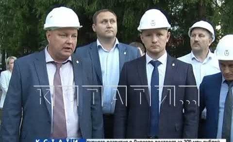 Мэр Нижнего Новгорода проинспектировал ход строительства яслей в Приокском районе