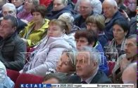 Эмоции на высоте — мэр города провел встречу с жителями Автозаводского района