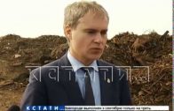 Ликвидацию Шуваловской свалки обсудили мэр города и глава Росприроднадзора России