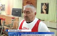 Нижегородский пауэрлифтер стал чемпионом мира