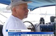 Самый заслуженный яхтсмен Нижнего Новгорода вернулся из навигации