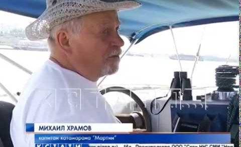 Самый заслуженный яхтсмен Нижнего Новгорода вернулся из навигации