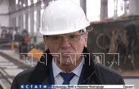 20 Нижегородских предприятий войдут в нацпроект «Производительность труда и поддержка занятости»