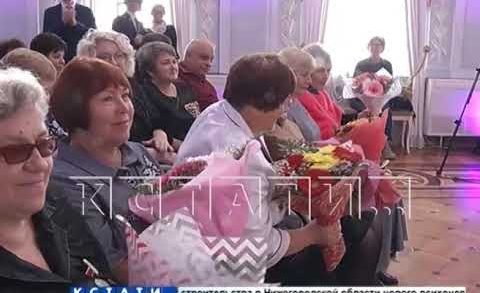 В преддверии Дня учителя лучших нижегородских педагогов поздравили на торжественной церемонии
