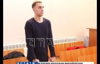 Депутат, который из-за любви дал взятку сотруднику ФСБ, признан судом виновным