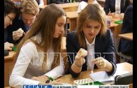 Новый этап в экологическом образовании в нижегородских школах