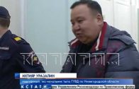 Совершенно секретно — начальнику тыла ГУВД Нижегородской области вынесен приговор