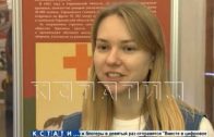 В Нижегородской области открылся центр по подготовке добровольцев
