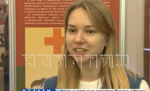 В Нижегородской области открылся центр по подготовке добровольцев