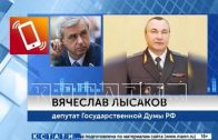 Депутаты Госдумы вмешались в ход расследования кровавого ДТП, которое совершил сын генерала полиции