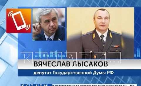 Депутаты Госдумы вмешались в ход расследования кровавого ДТП, которое совершил сын генерала полиции