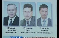 Фото осужденного по тяжкой статье, администрация Семенова повесила на доску почета