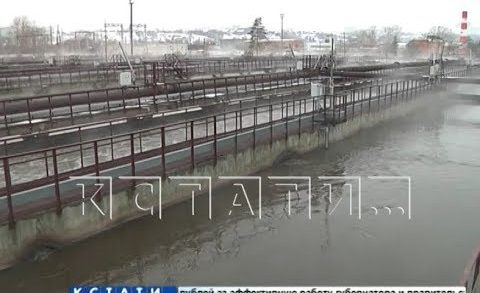 Новая система очистки сточных вод внедрена на нижегородской станции аэрации