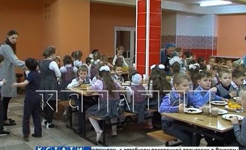 Новая внеплановая проверка школьного питания в Канавинском районе