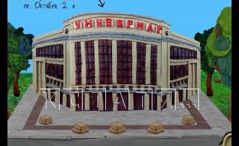 Пластилиновый Автозавод — нижегородцы создали мультфильм про свой район