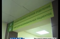 В поликлинике больницы №33 в Ленинском районе завершён капитальный ремонт